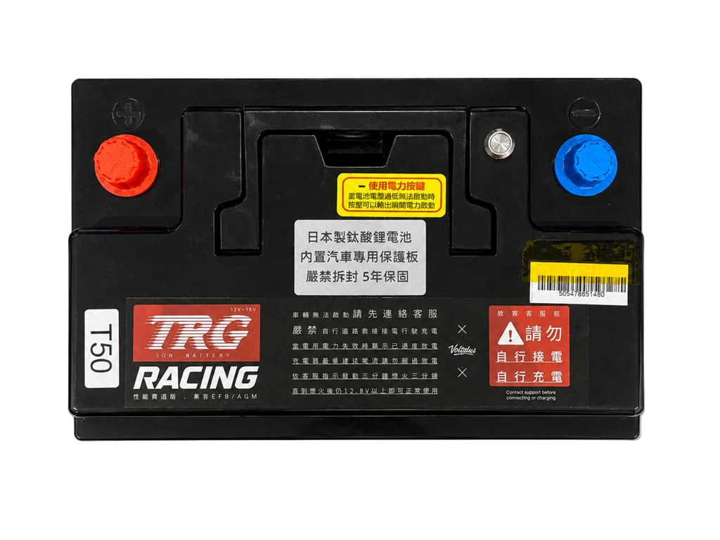 【TRG】50Ah 2300cca鈦酸鋰鐵電池 50Ah 2300CCA Lithium Titanate Battery