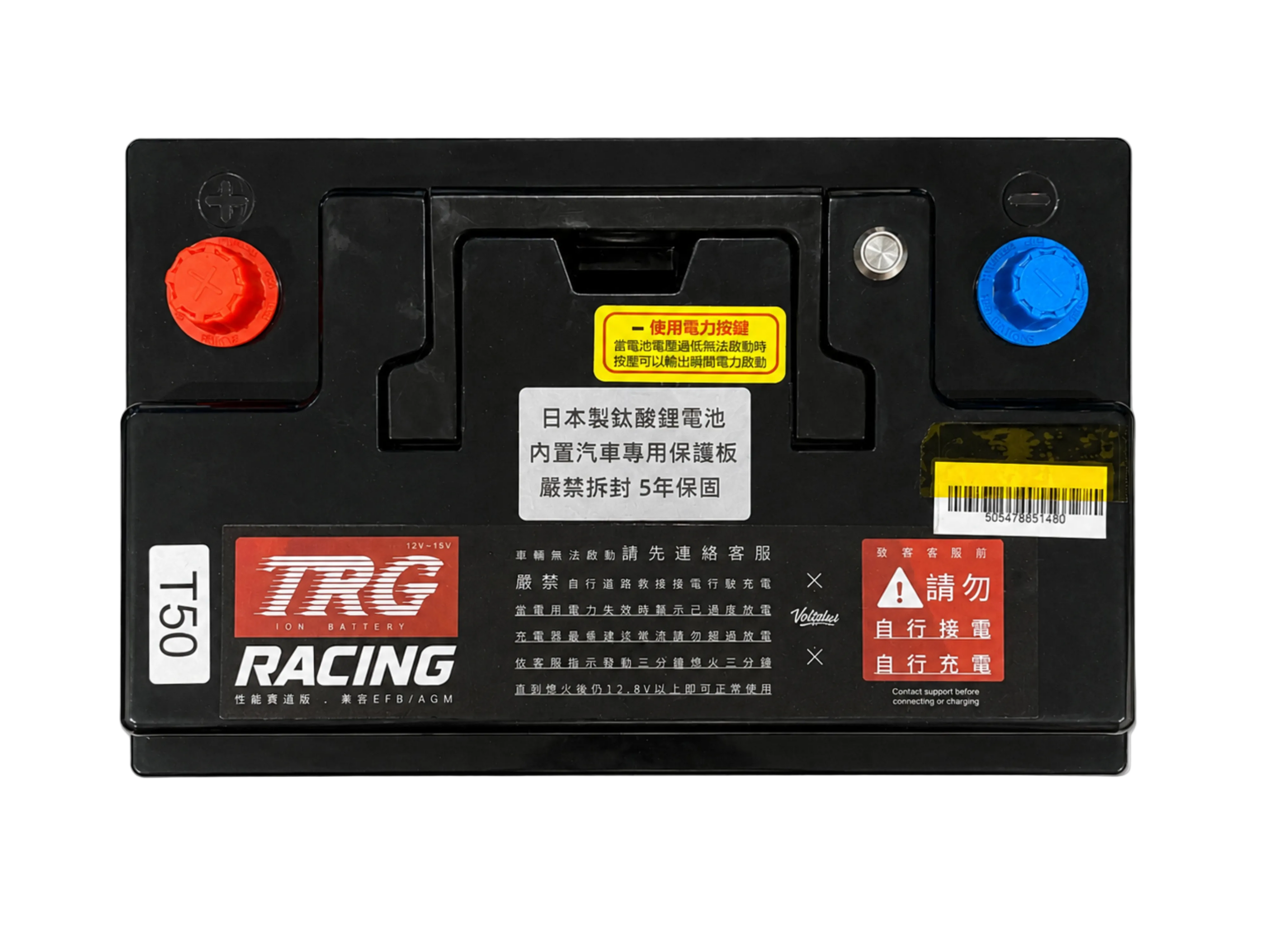 【TRG】50Ah 2300cca鈦酸鋰鐵電池 50Ah 2300CCA Lithium Titanate Battery